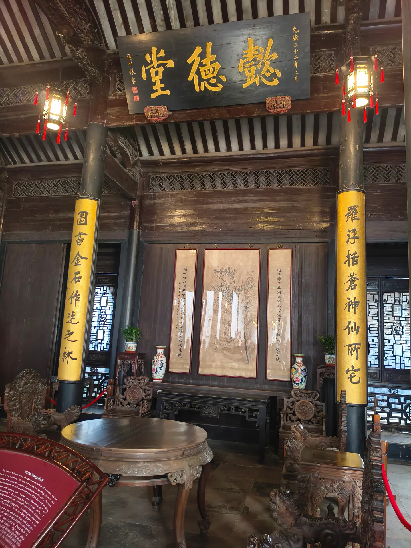 南浔古镇 4
