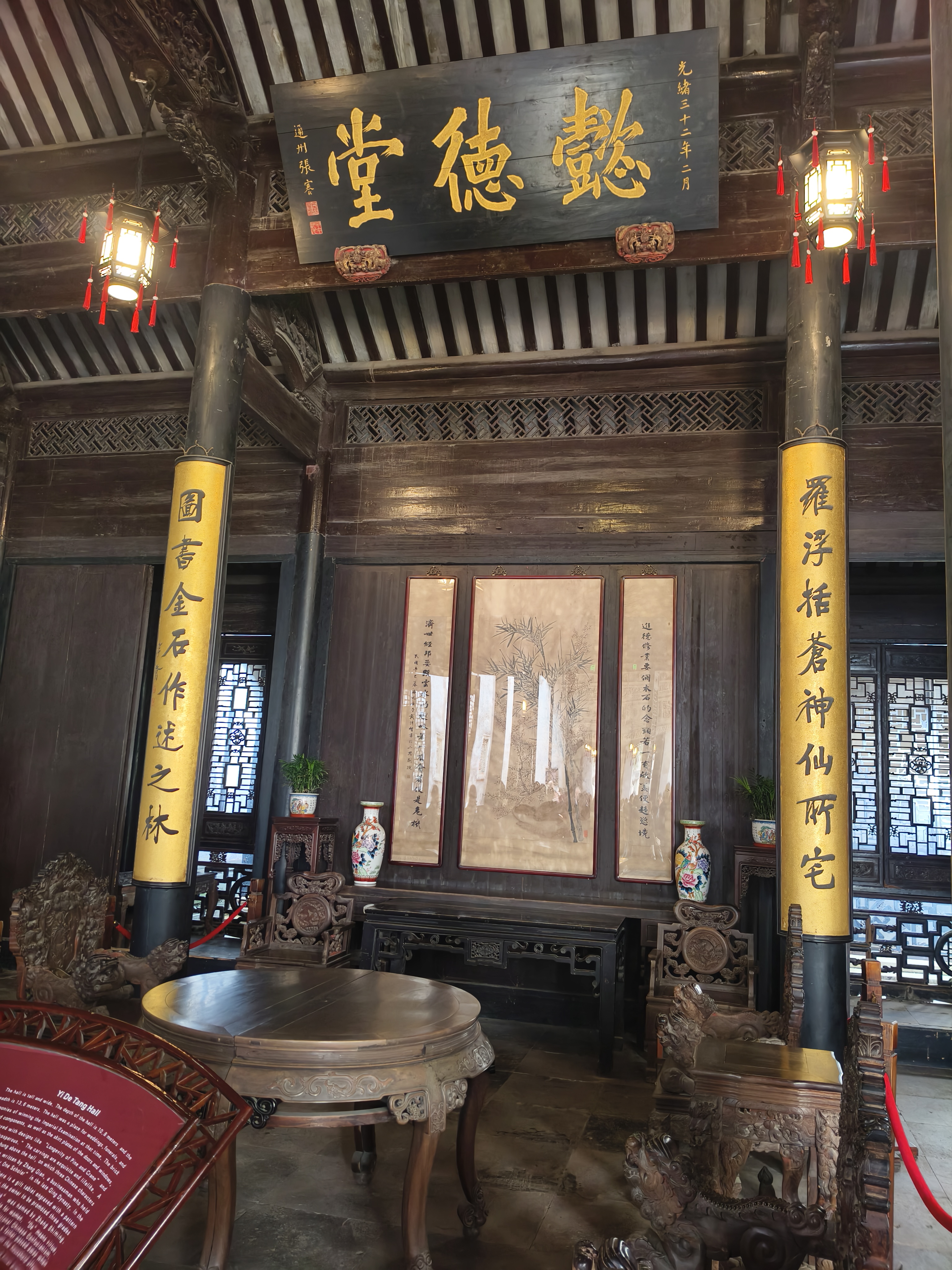 南浔古镇 4