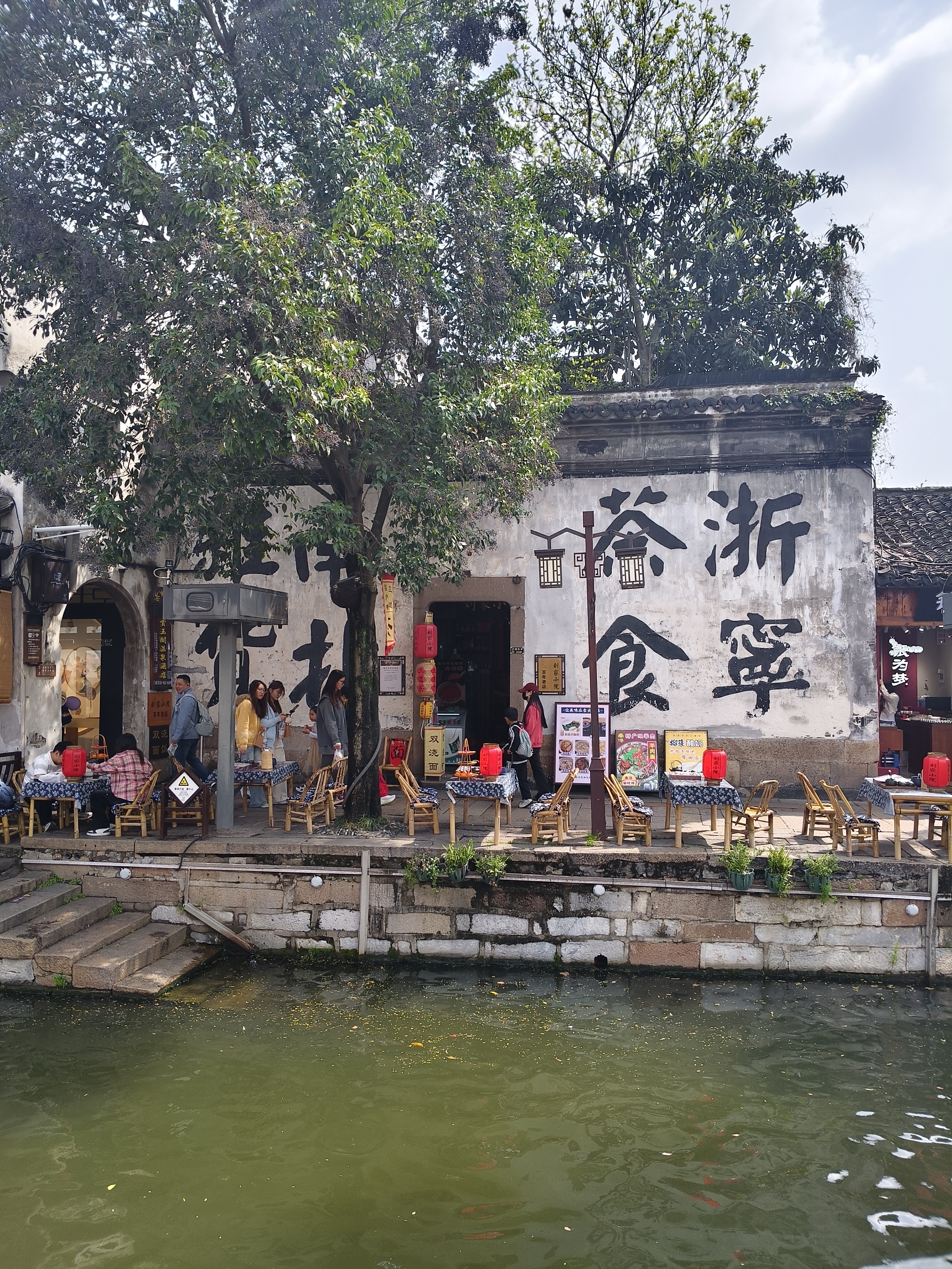 南浔古镇 5